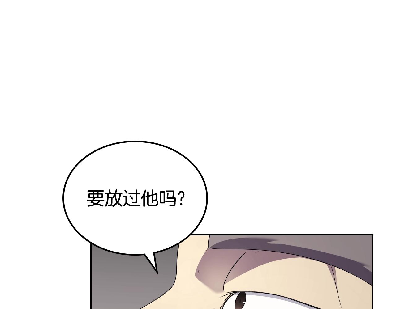 第143话 武神虫119