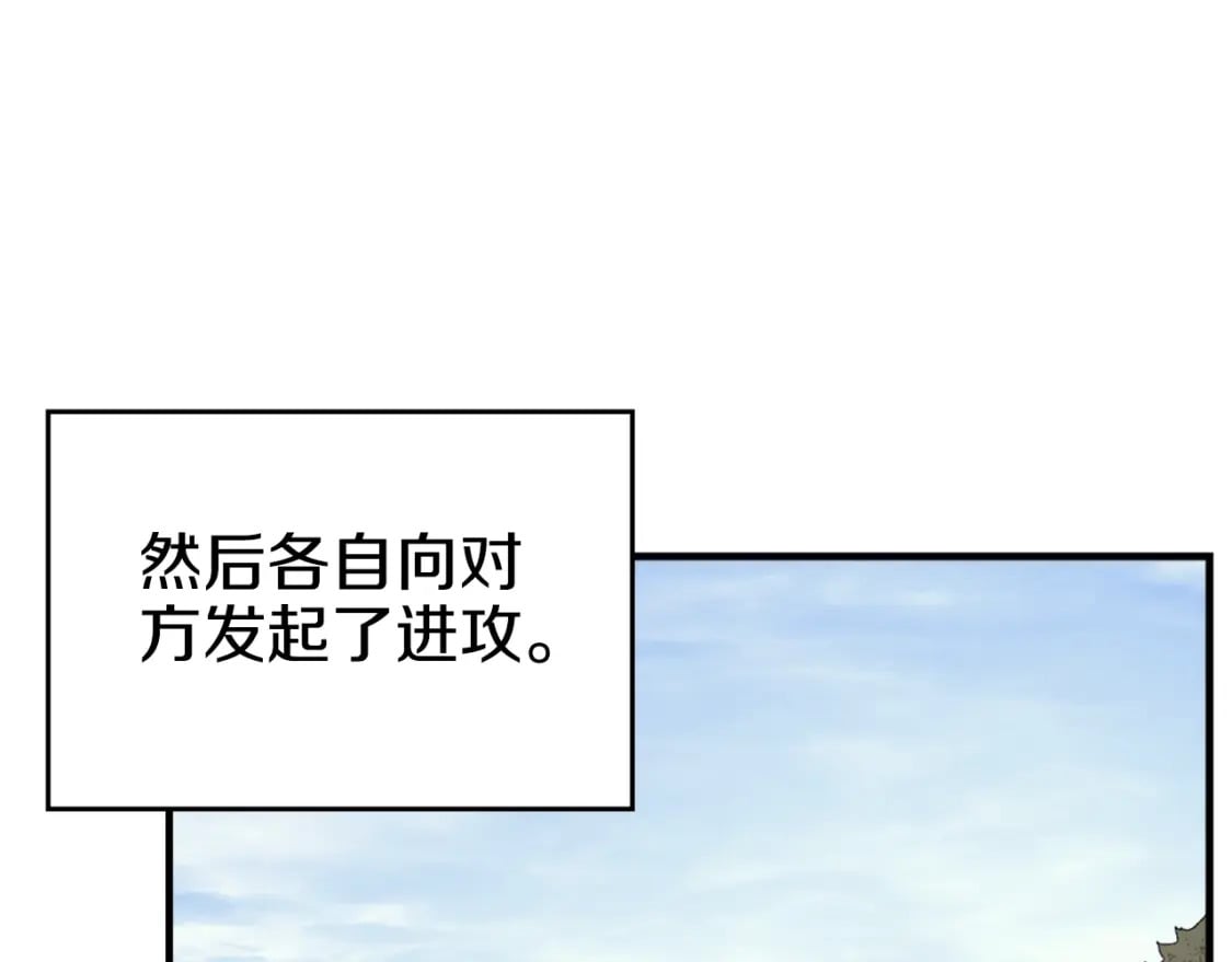 第58话 天绝雷步52