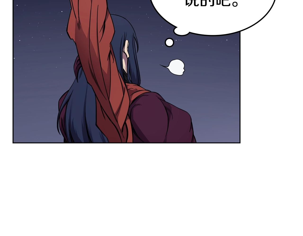 第138话 巨匠的威严82