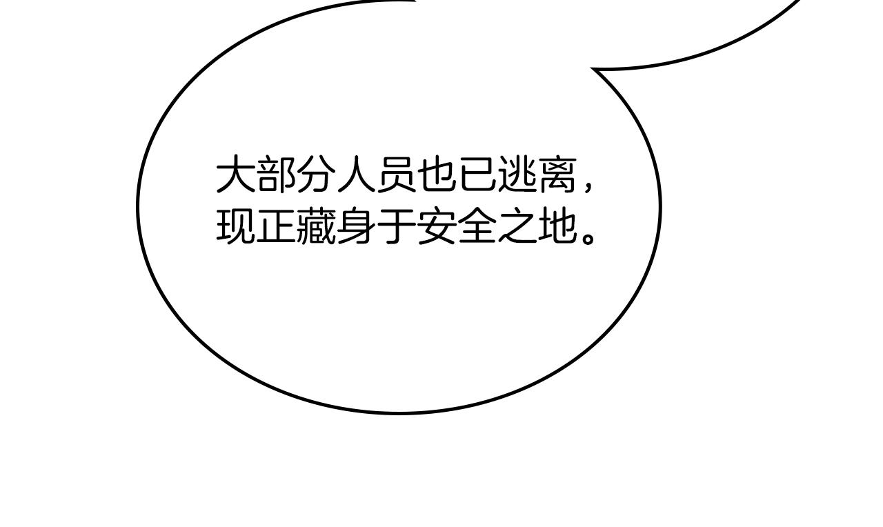 第151话 至尊怒火39