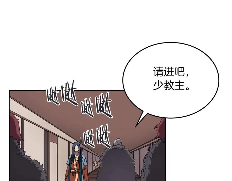 第91话 日月魔师81