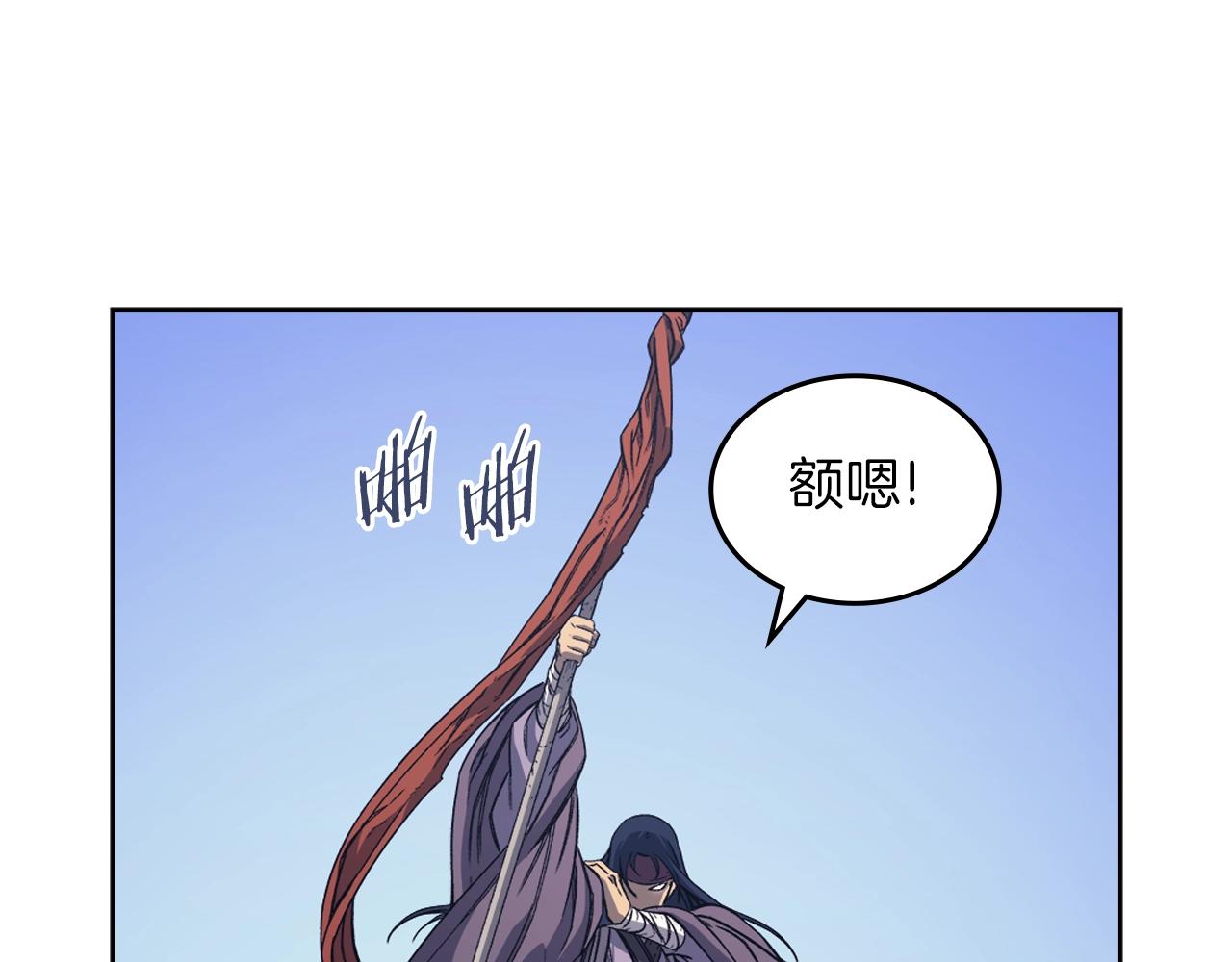 第5话 乌合之众99