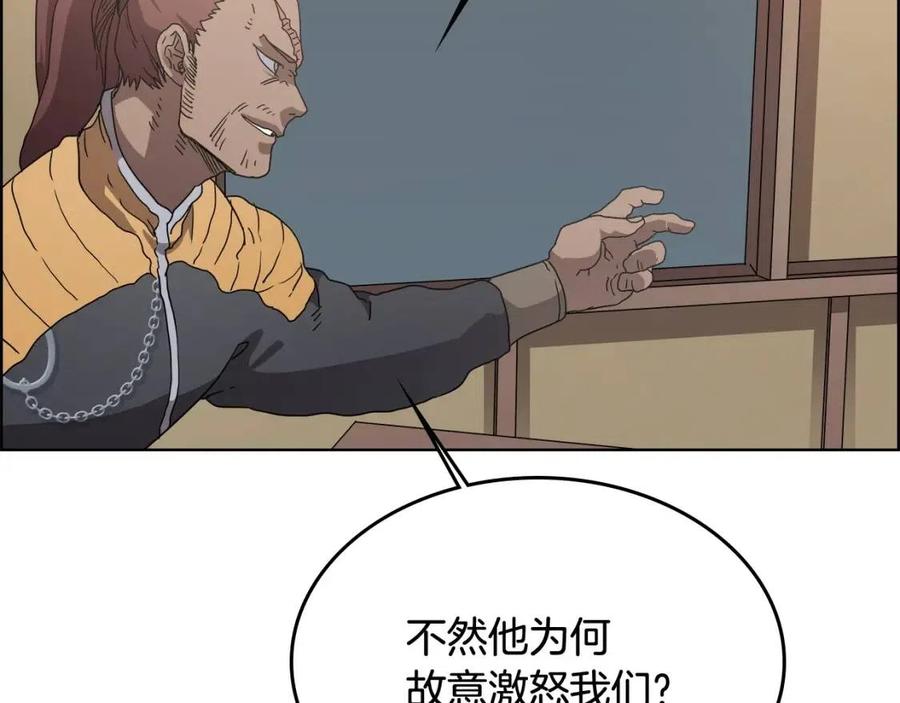 第54话 魔教庆典112