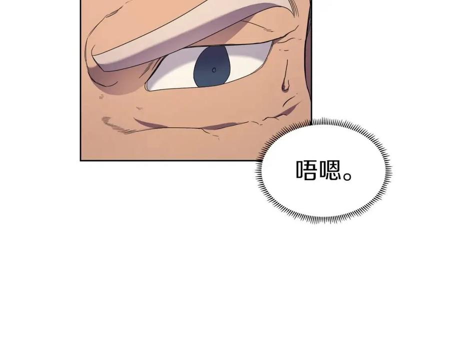第93话 血僵尸97