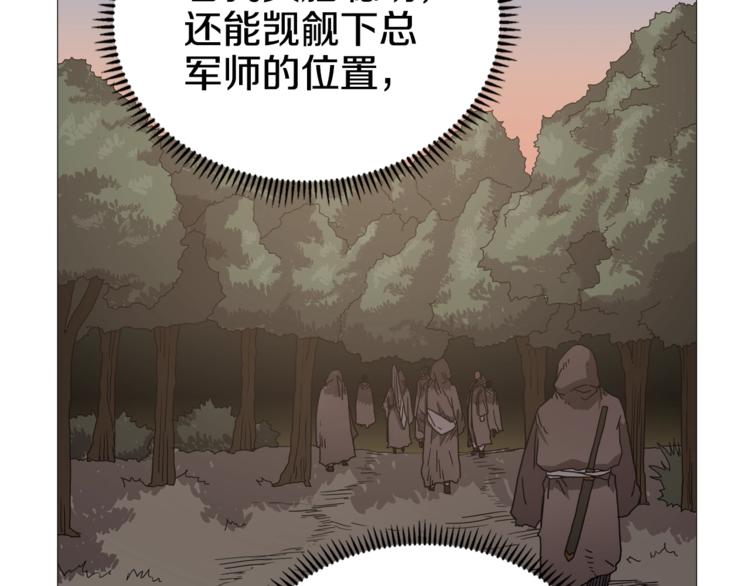 第35话 魔教首席！66