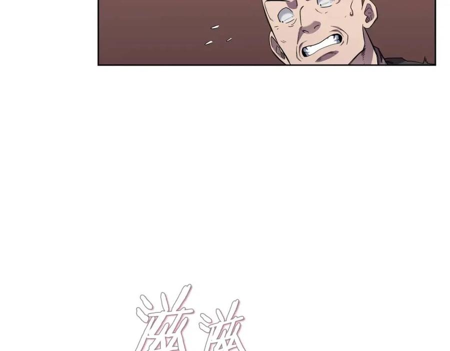 第91话 日月魔师4