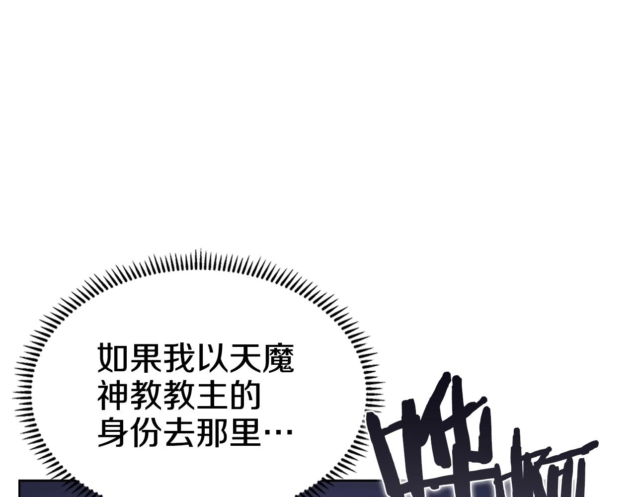 第128话 不信皇宫43