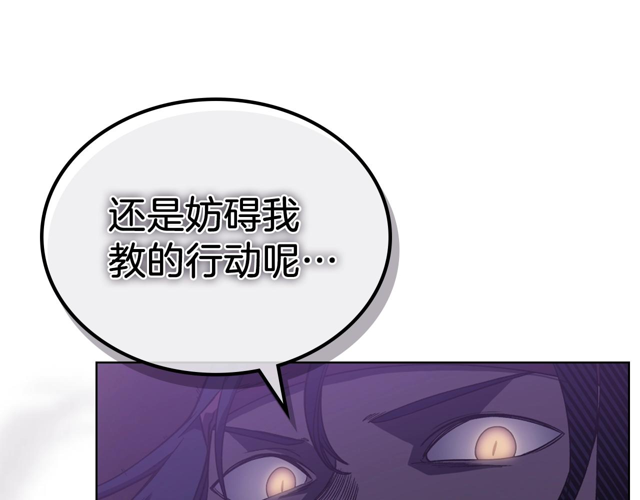 第3话 教主的承诺34