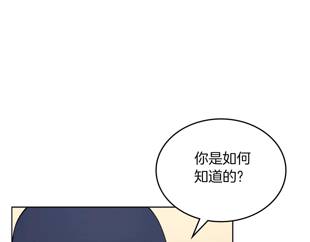 第150话 围攻天魔神教78