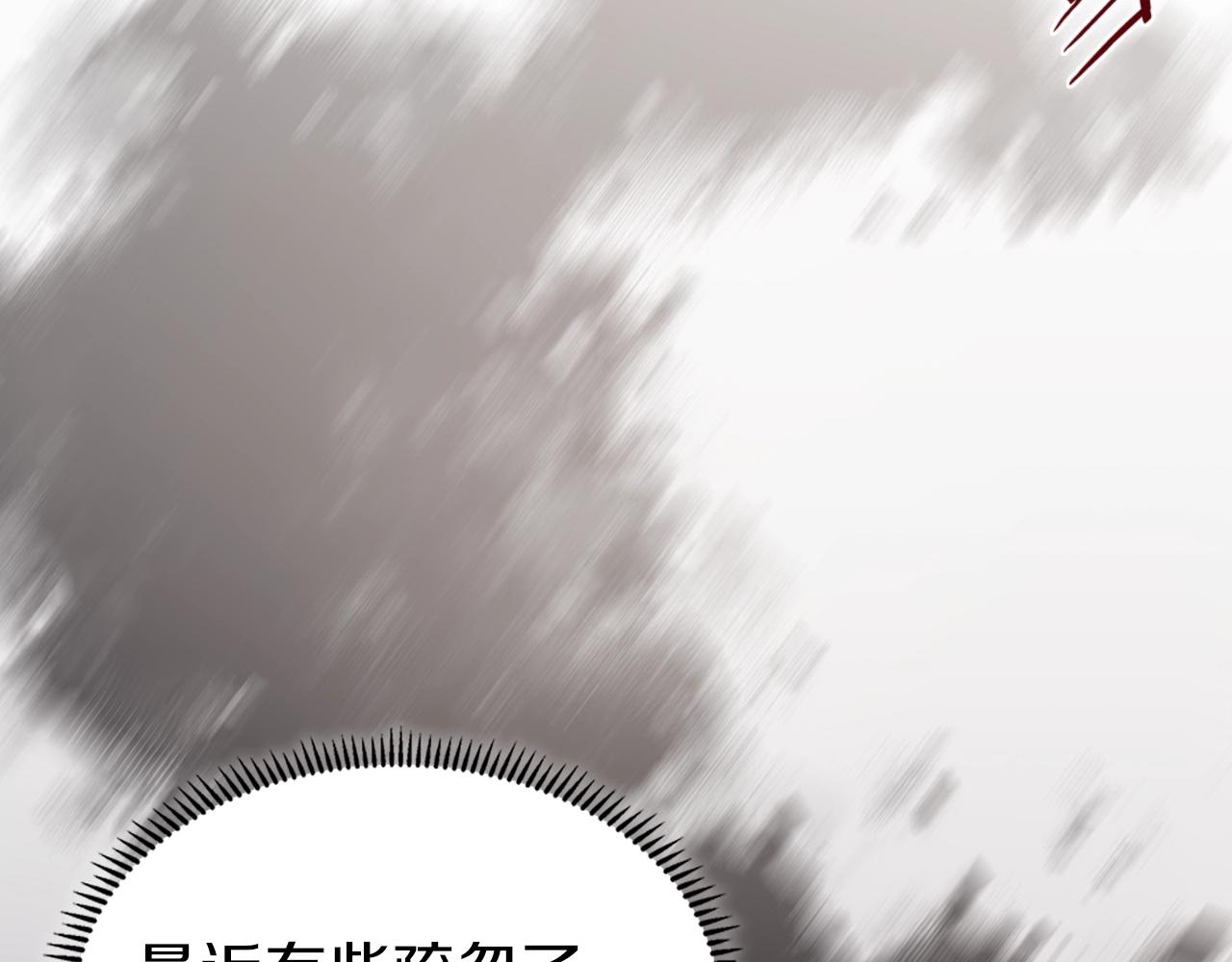 第25话 崩山计107