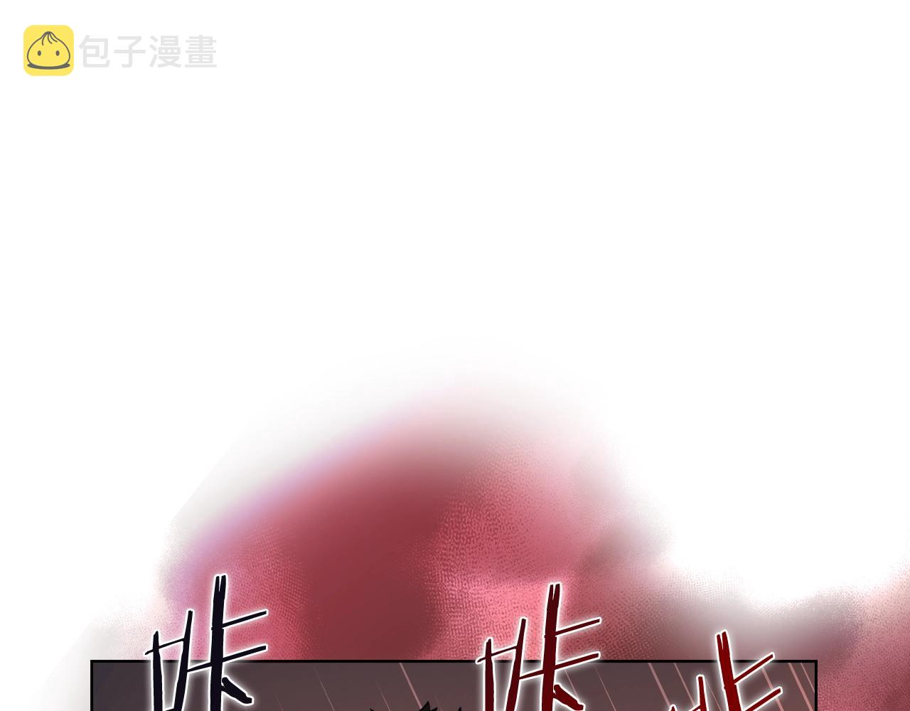 第29话 君临天下29