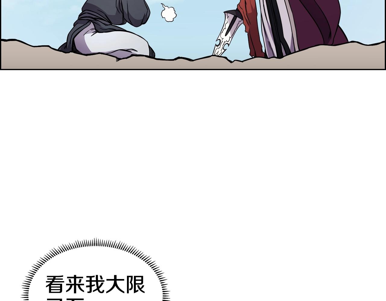 第135话 他的眼神49