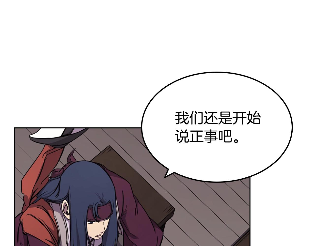 第139话 我是天魔35