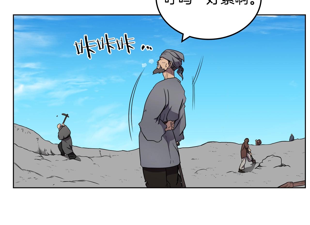 第128话 不信皇宫69