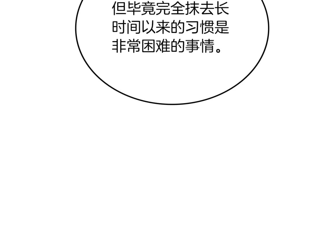 第49话 坚持91