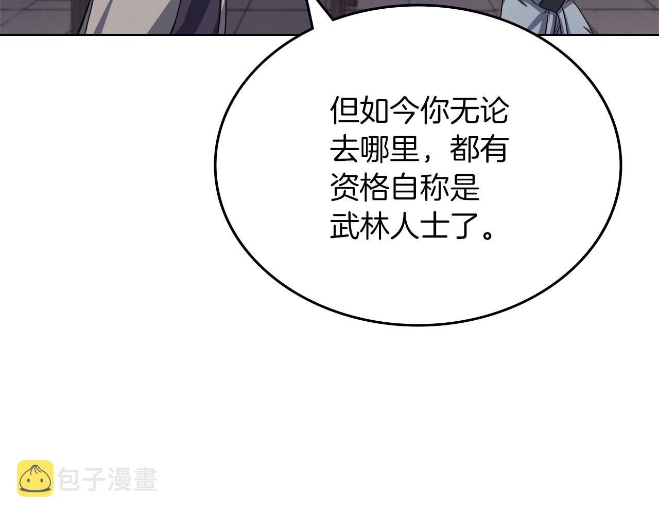 第23话 魔王归来93