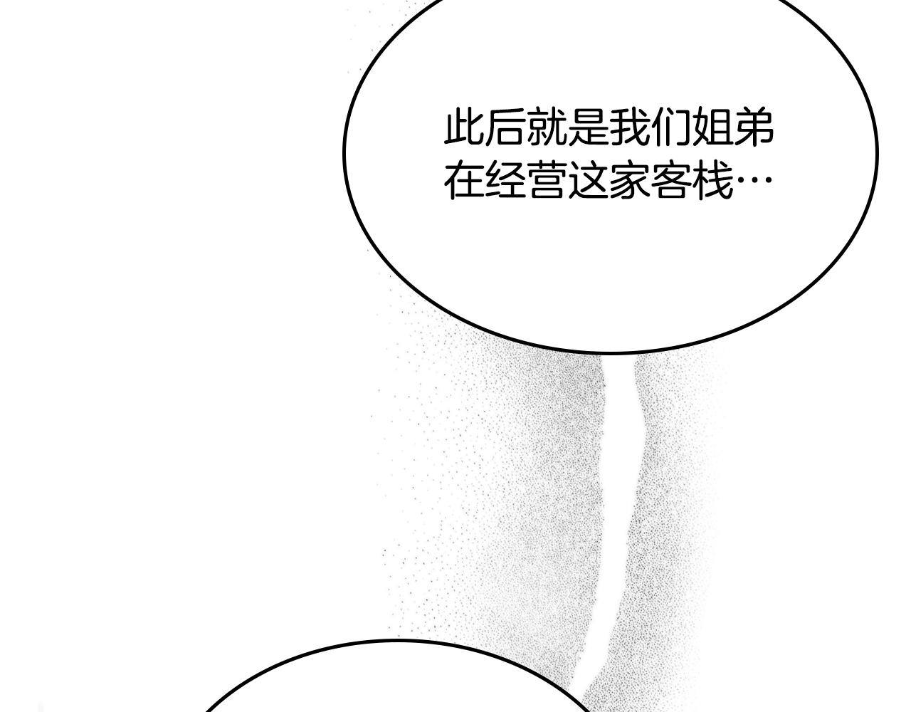 第126话 考验34
