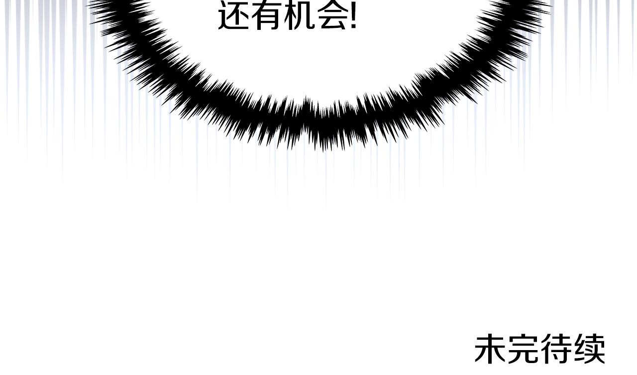 第30话 山崩地裂159