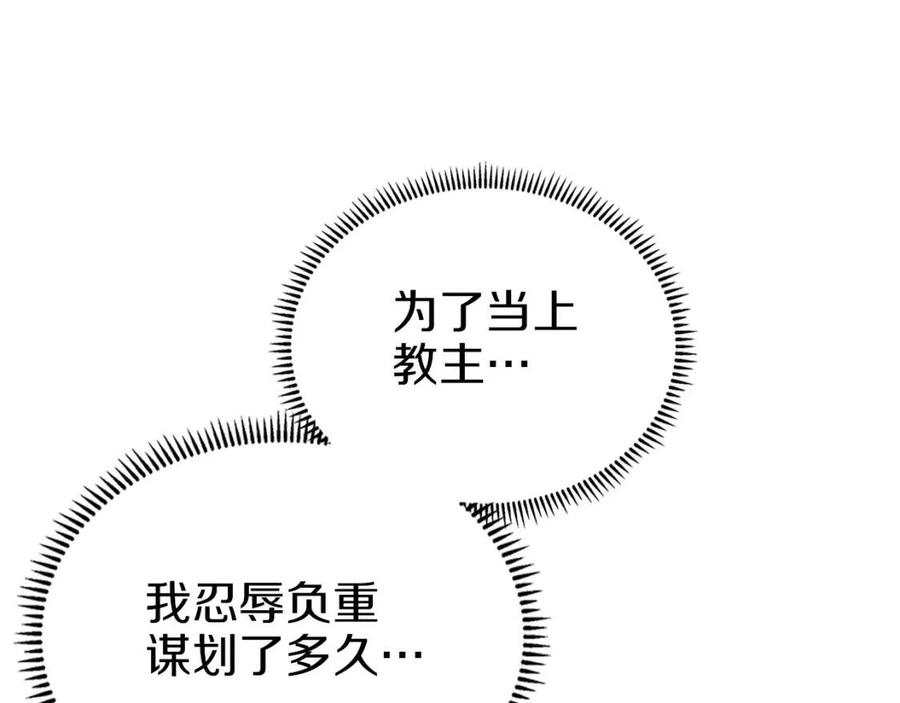 第89话 拳魔归降63
