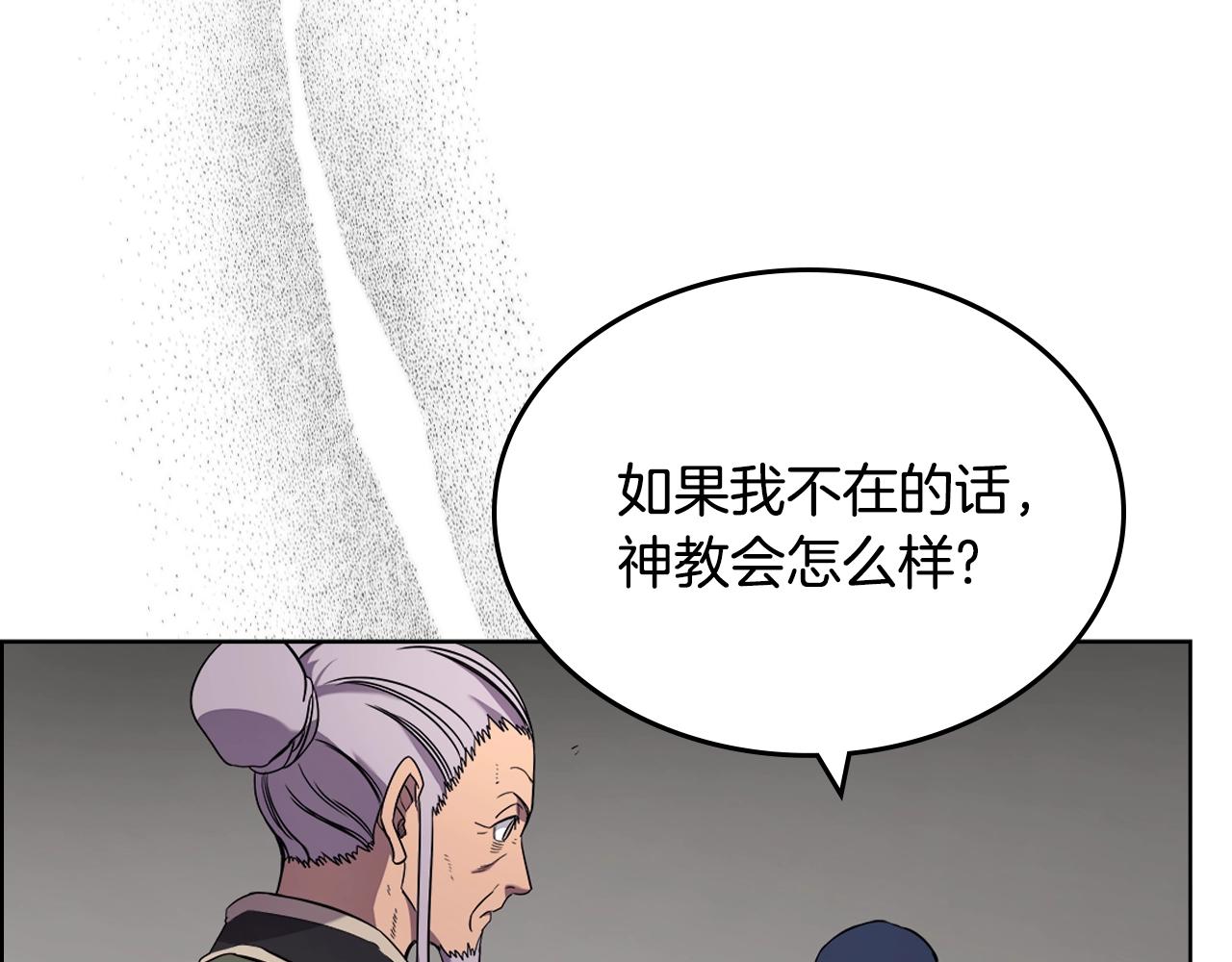 第119话 离别之前7