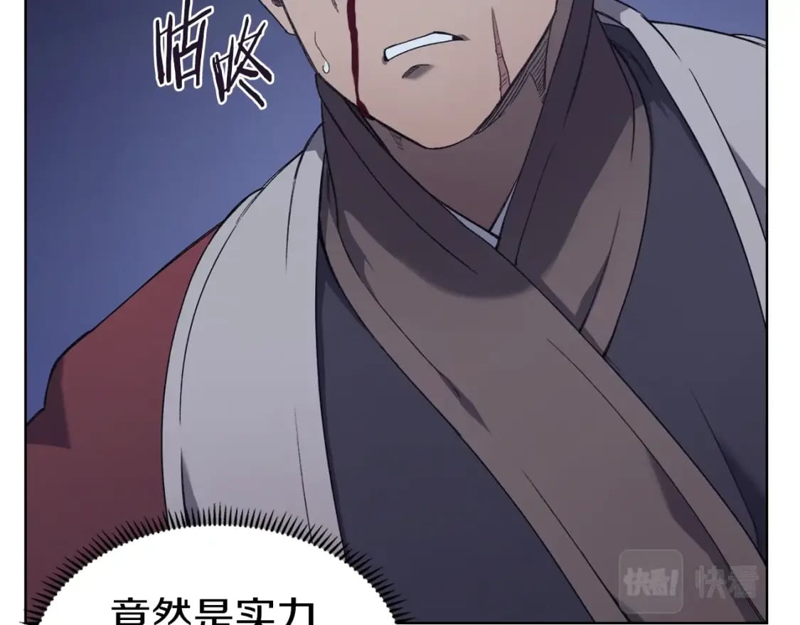 第49话 坚持58