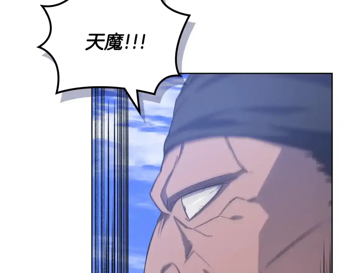 第38话 剑海145