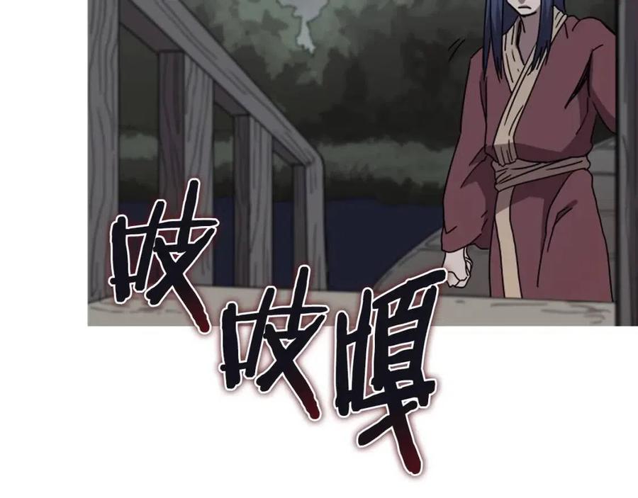 第67话 斩月天魔133