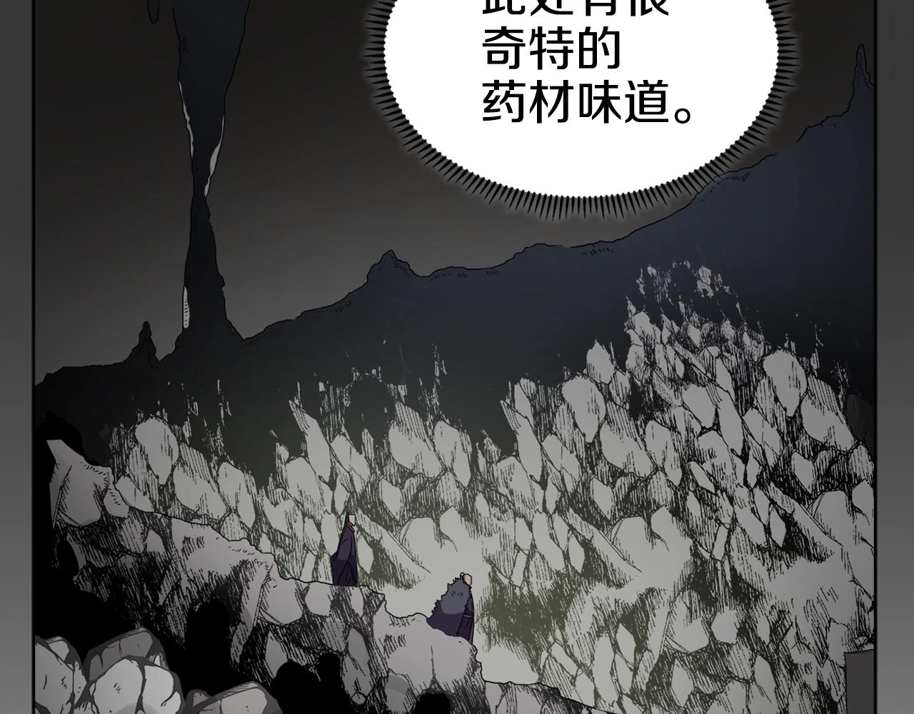 第99话 图穷匕见72