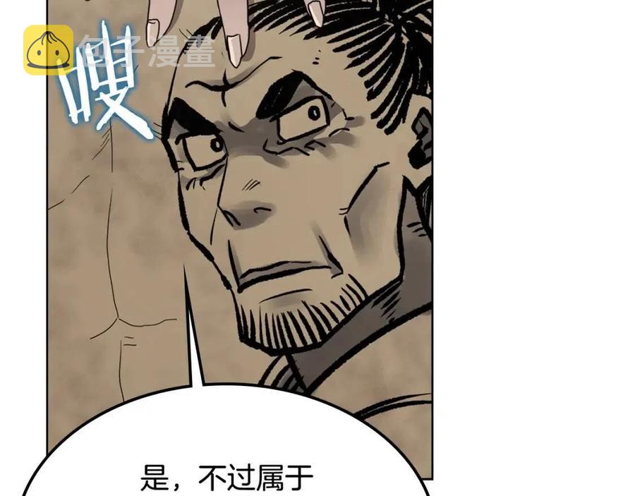第46话 潜行突进11