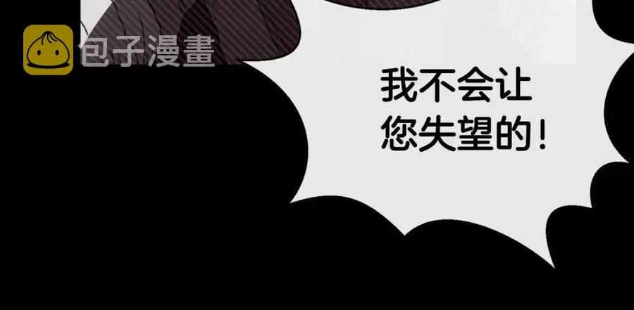 第20话 末夜神枪14
