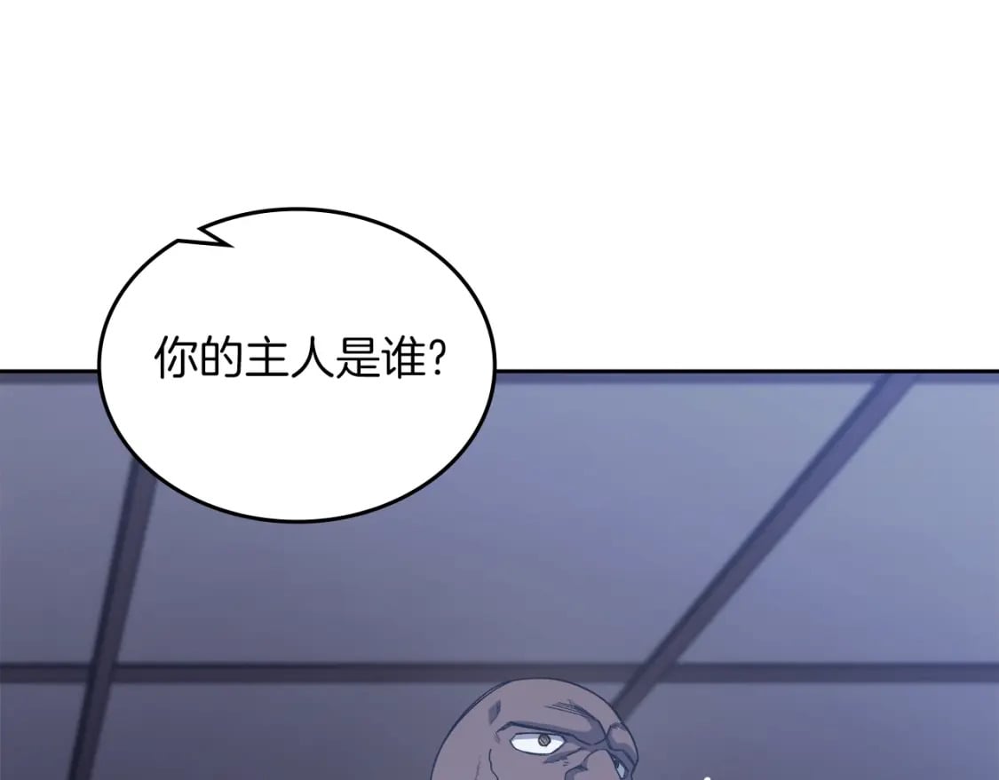 第48话 复仇没有结束79