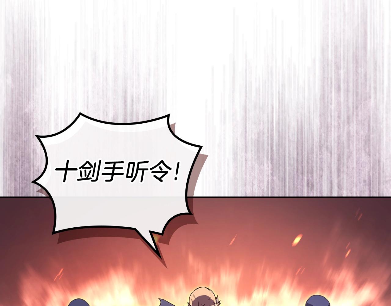 第4话 十剑手155