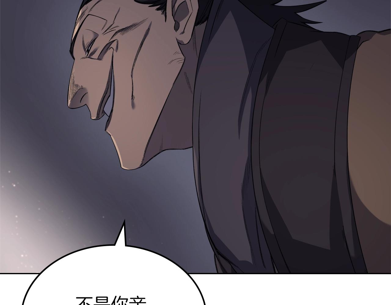第37话 乱战21