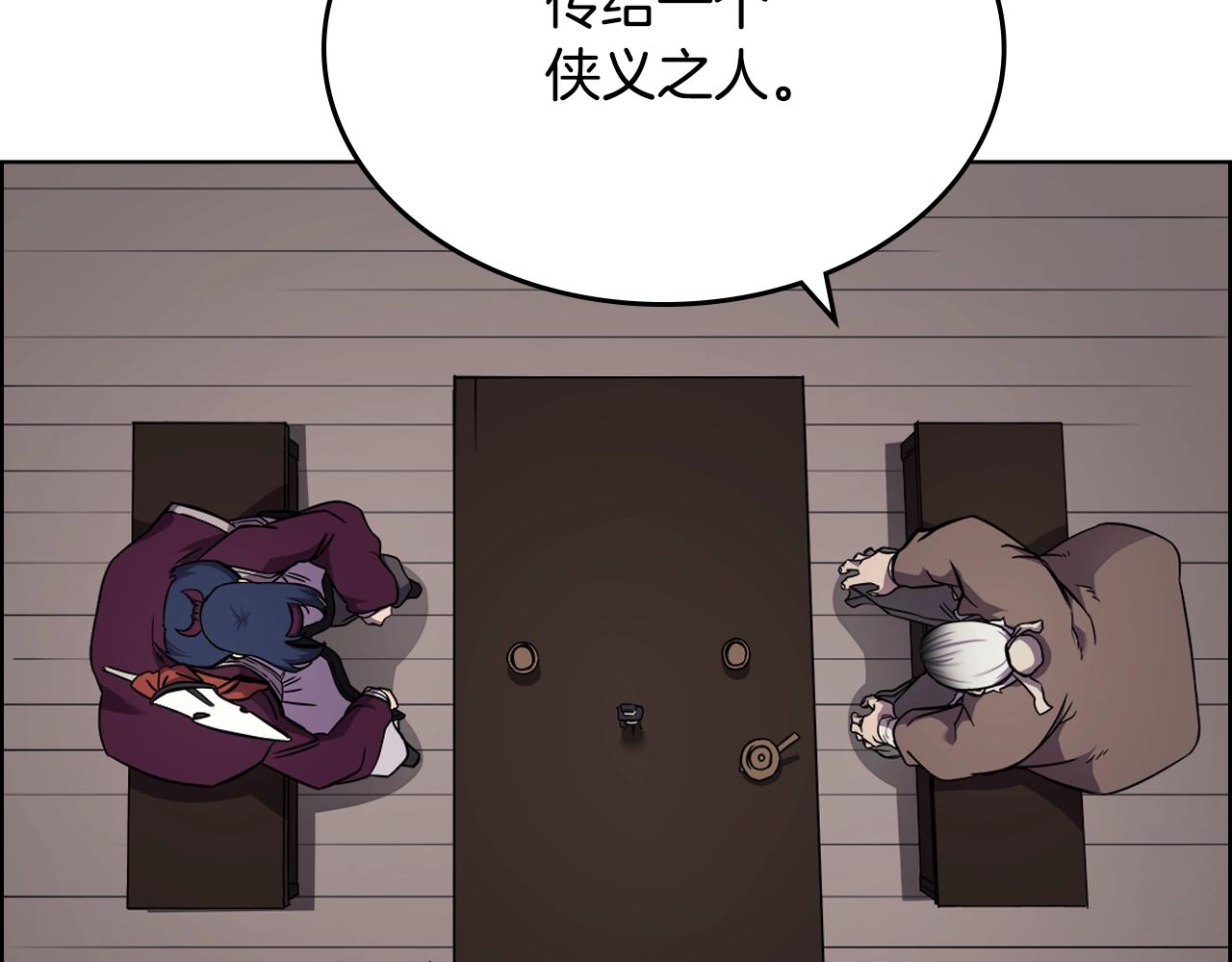 第139话 我是天魔97