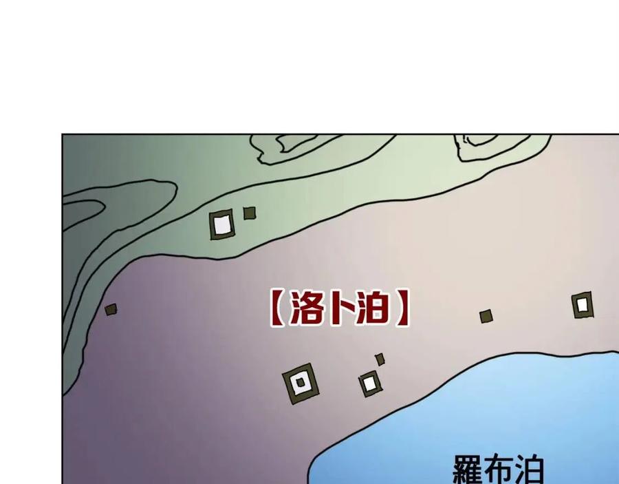 第18话 歼灭任务-屠杀马贼团80