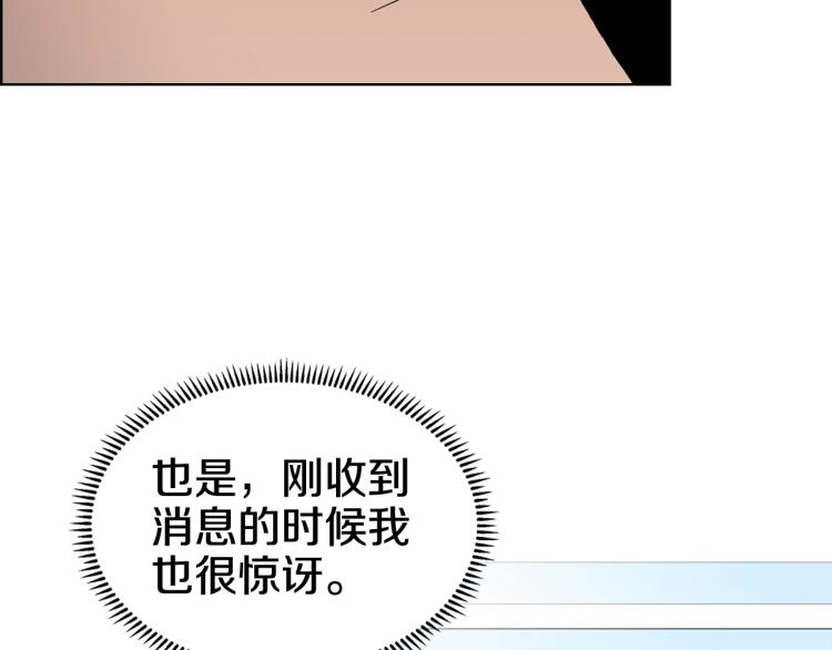 第53话 乱世武林28