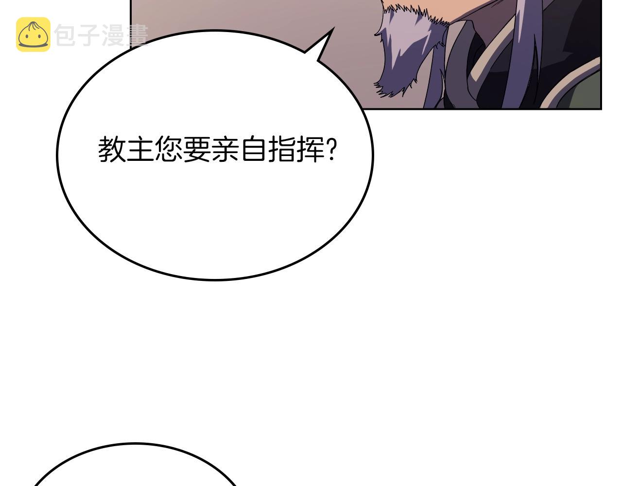 第2话 琨仑第一剑61