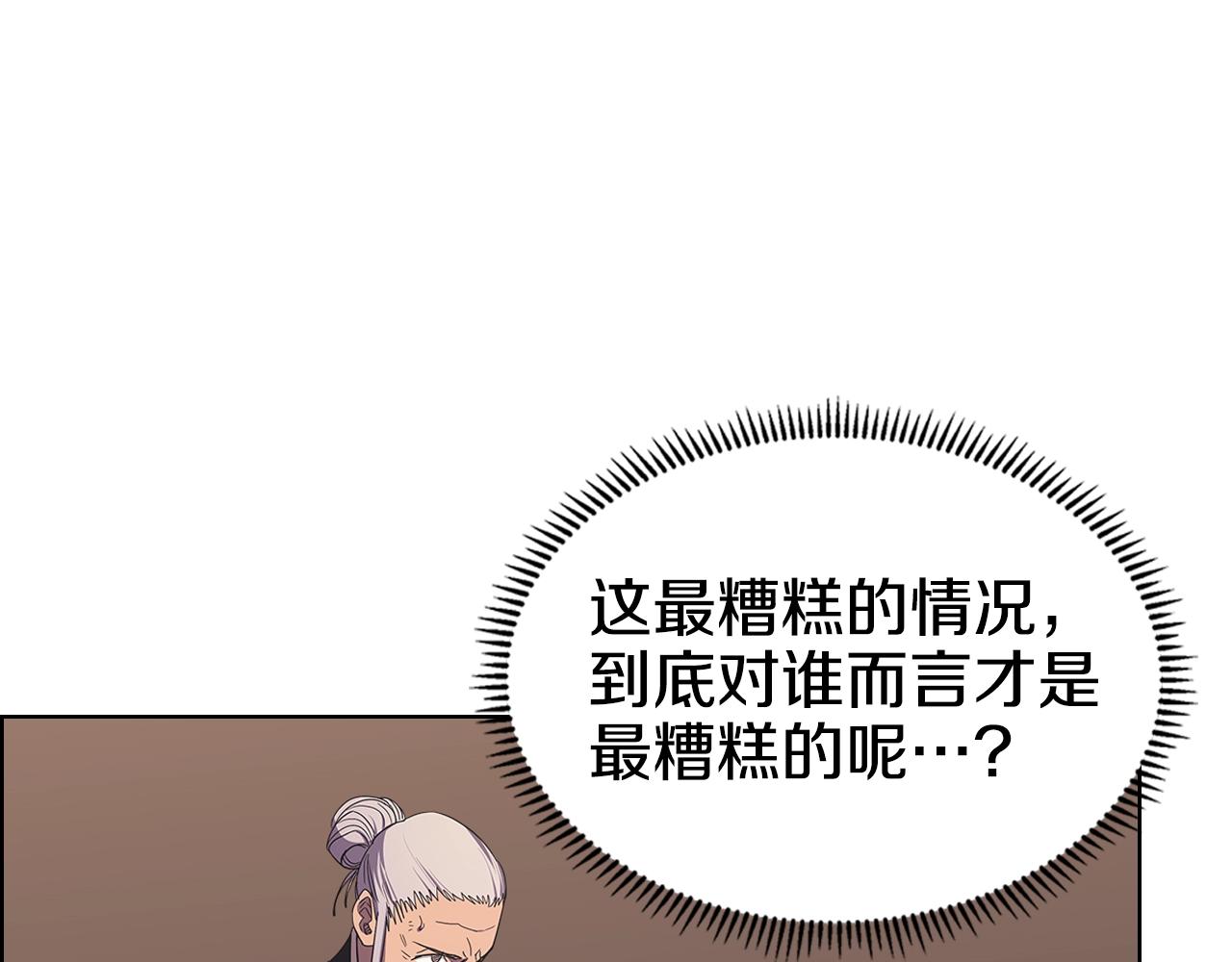 第99话 图穷匕见24