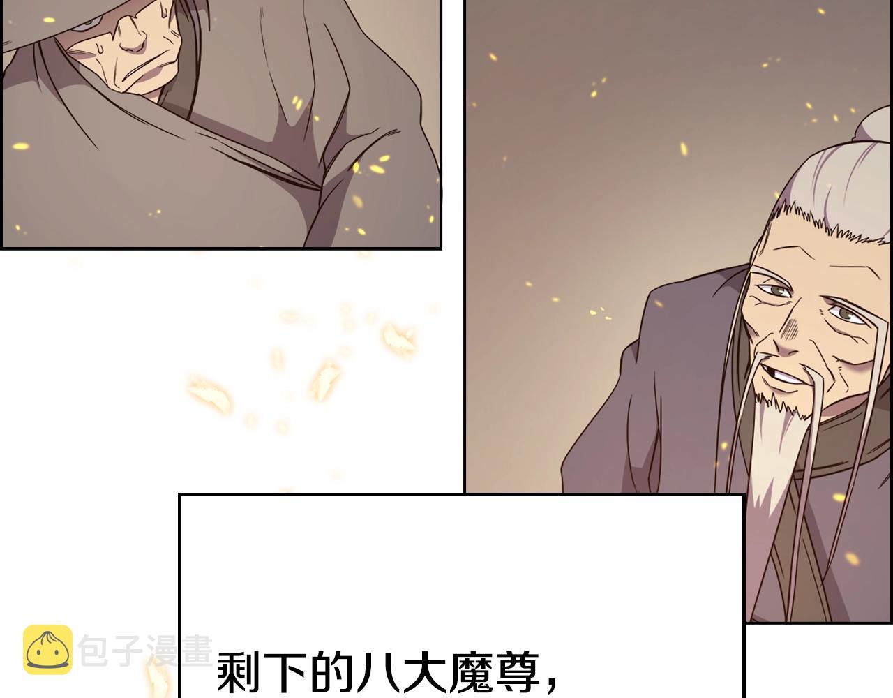 第115话 继位大典85