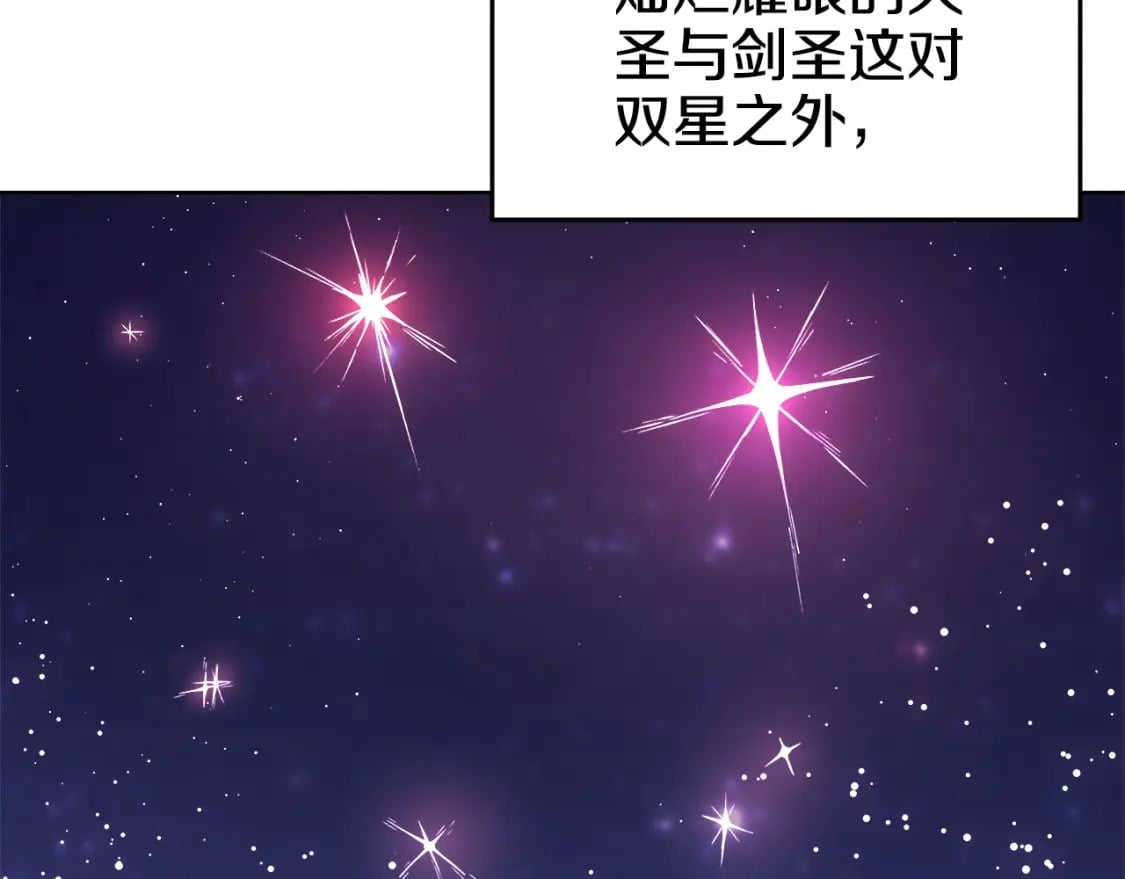 第50话 等着瞧77