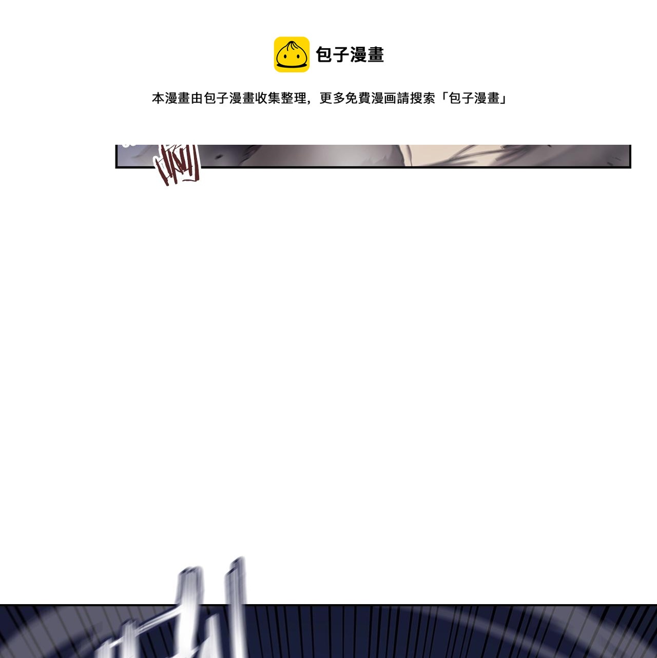第149话 武林盟主20