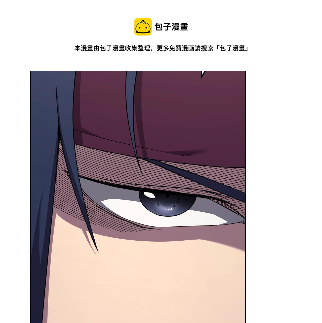第139话 我是天魔72