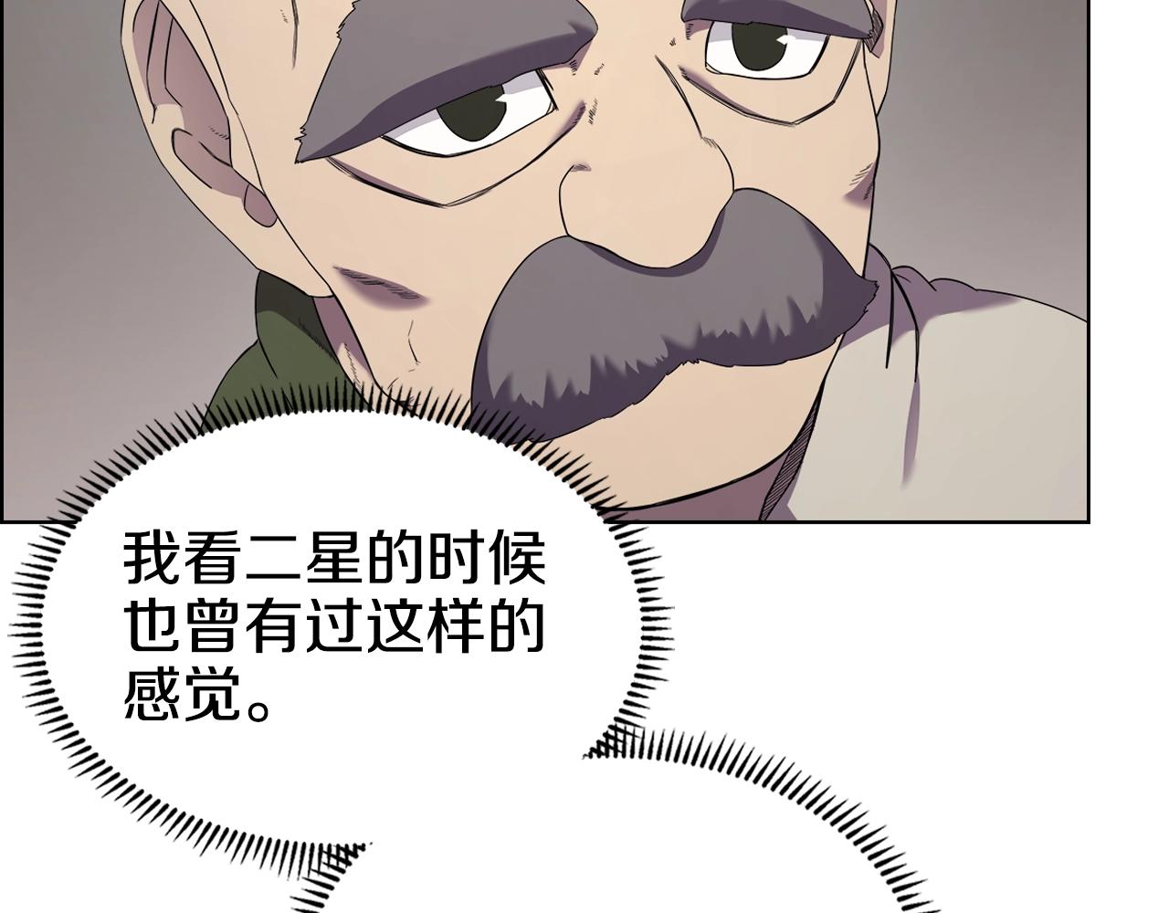 第117话 线索浮现4