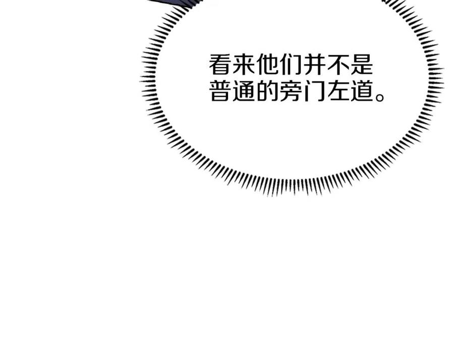 第74话 杀手猎人107