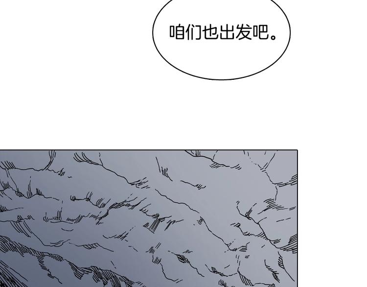 第10话 生死关·二32