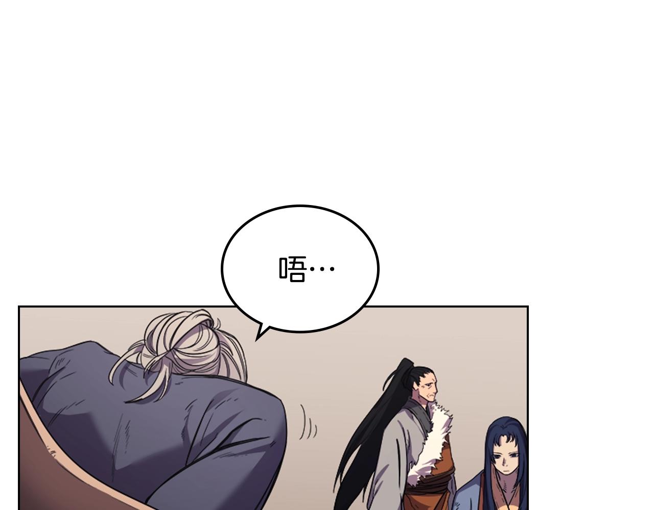 第98话 师尊往事3