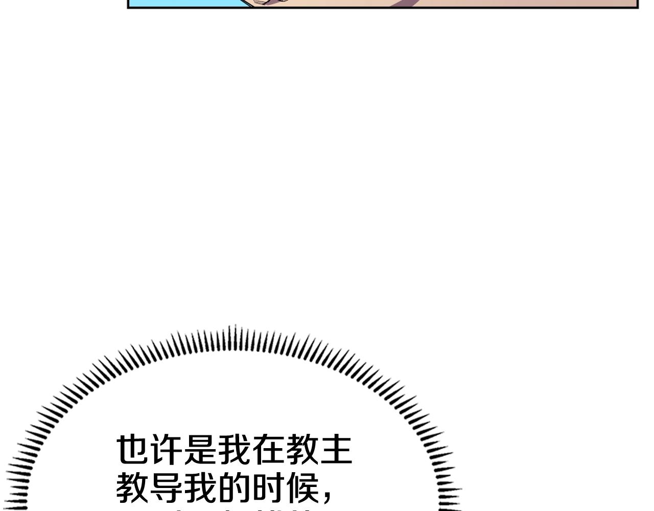 第104话 重燃的感情113