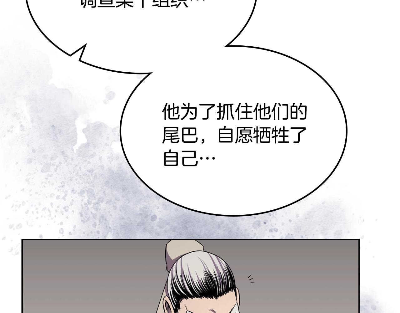 第139话 我是天魔102
