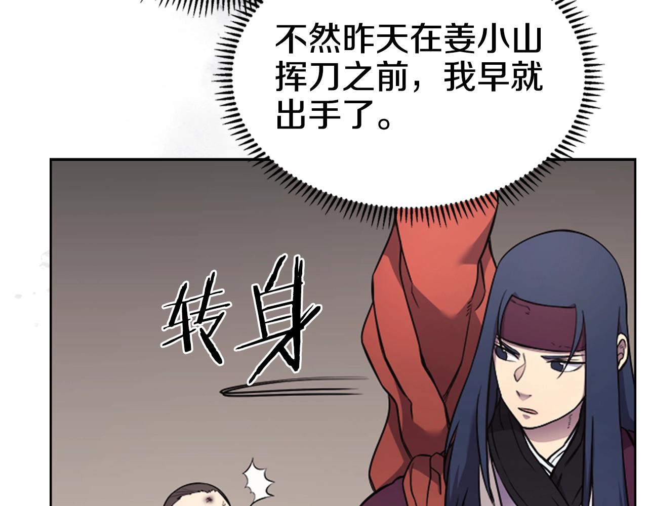 第126话 考验69