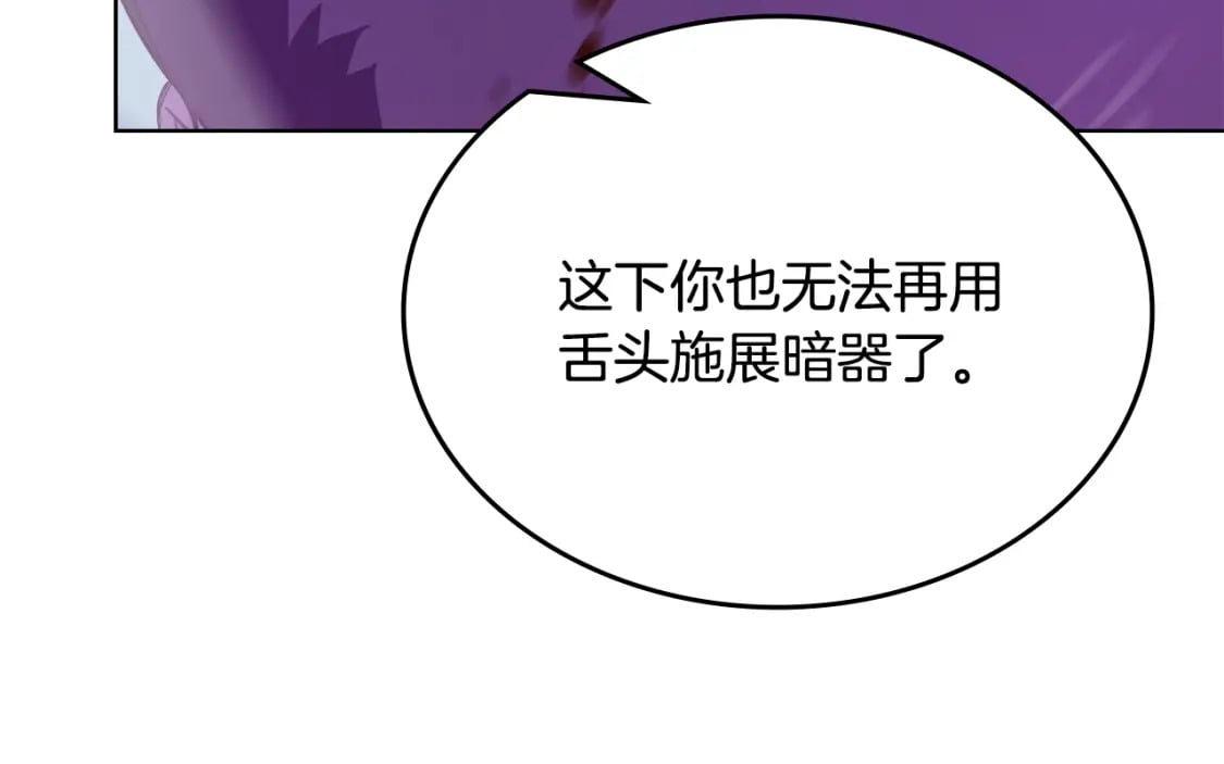 第44话 绝杀145